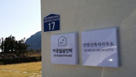 이공일삼민박 검색결과 이공일삼민박