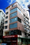 호텔 리더스 인 Pvt.Ltd - Hotel Readers Inn Pvt.Ltd - 티라트래블 - 최저가 호텔 예약