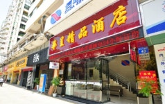 Guangzhou Huacheng Jingpin Hotel | Qantas Hotels Guangzhou Huacheng Jingpin Hotel