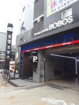 Hotel Bobos - 호텔 보보스 티라트래블 Hotel Bobos - 호텔 보보스 티라트래블 