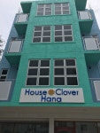 하우스 클로버 하나 - House Clover Hana - 티라트래블 - 최저가 호텔 예약