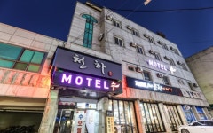 Su Motel | Qantas Hotels Su Motel