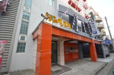 Jeonju Chervill Motel | Qantas Hotels Jeonju Chervill Motel