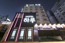 Haru Motel | Qantas Hotels Haru Motel