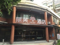 Life Hotel Sha Yong Metro Station | Qantas Hotels Life Hotel Sha Yong Metro Station