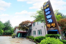 무주 해바라기 펜션 호스텔