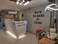 バックパッカーズ・イン麗水ホステル（全羅道>麗水）｜韓国ホテル予約「コネスト」 バックパッカーズ・イン麗水ホステル（全羅道>麗水）