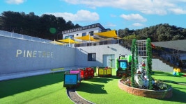 Gapyeong Pinetree Kids Pool Villa in Gyeonggi-do | 2025 Updated prices, deals - Klook International site