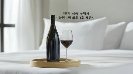 수원 - 홈즈스테이 수원 후기, 가격, 위치 - 예약