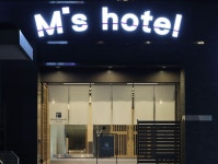 HOTEL Tomiya with Ms | Qantas Hotels HOTEL Tomiya with Ms