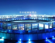 우메다 스카이빌딩 여행 정보와 후기 정리 우메다 스카이빌딩