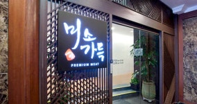 온양 제일 호텔 검색결과 온양 제일 호텔