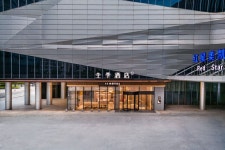 Four SeasonsHotel PazhouExhibitionStore in Guangzhou City | 2024 Updated prices, deals - Klook International site