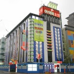 아이비 호텔 | 안산호텔 예약 · 가격비교 | 호텔패스