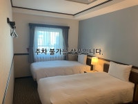 토요코인 부산해운대2 검색결과 토요코인 부산해운대2