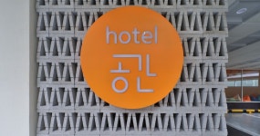 경주시 지하우스 미니 호텔 & 게스트하우스 - 호스텔 | 2025년 최신 가격 & 프로모션 - 클룩 Klook 대한민국