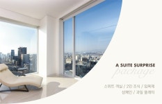 ホテルエントラ江南（ソウル江南>狎鴎亭・清潭洞）｜韓国ホテル予約「コネスト」 ホテルエントラ江南（ソウル江南>狎鴎亭・清潭洞）