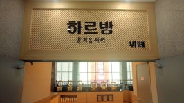 양양 국제공항 호텔 검색결과 양양 국제공항 호텔