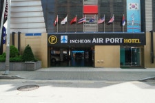 仁川エアポートホテル（仁川>仁川空港）｜韓国ホテル予約「コネスト」 仁川エアポートホテル（仁川>仁川空港）