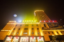 Hailian International Hotel | Qantas Hotels Hailian International Hotel