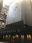 VIP 호텔 검색결과 VIP 호텔