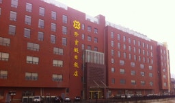 Zhenbao Holiday Hotel Nanjing Yuhua | Qantas Hotels Zhenbao Holiday Hotel Nanjing Yuhua