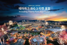 랜딩관 제주신화월드 호텔앤리조트 검색결과 랜딩관 제주신화월드 호텔앤리조트