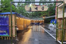일성 경주보문 콘도&리조트 검색결과 일성 경주보문 콘도&리조트