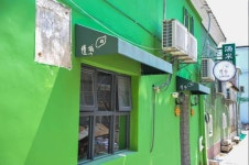 선전 다펑 만청 테마 호스텔 최저가 숙소, 한눈에 비교하기 | 올스테이 선전 다펑 만청 테마 호스텔 최저가 숙소, 한눈에 비교하기