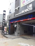 ホテルボボス（京畿道＞義王）｜韓国ホテル予約「コネスト」 ホテルボボス（京畿道＞義王）