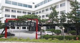 경포비치호텔 검색결과 경포비치호텔