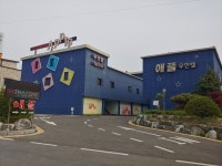 애플 드라이브인 모텔 검색결과 애플 드라이브인 모텔