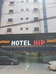 Design Hotel Hip - 디자인 호텔 힙 | 티라트래블 호텔 예약
