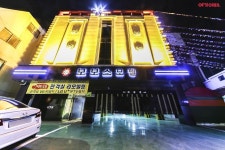 보보스 모텔