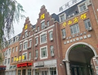 Huaxi Hotel | Qantas Hotels Huaxi Hotel