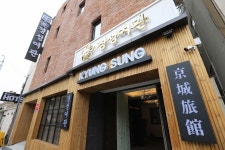 춘천 경성여관 검색결과 춘천 경성여관