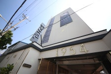 Hotel 1954 | Qantas Hotels Hotel 1954