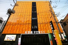 청주 K 명품무인텔 드라이브인