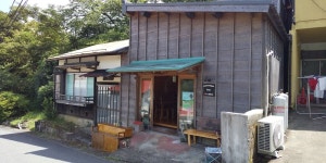 Hakone Guesthouse toi - Hostel | Qantas Hotels Hakone Guesthouse toi - Hostel