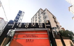 Ulsan Jeonhadong Naeyeong | Qantas Hotels Ulsan Jeonhadong Naeyeong