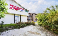 Suncheon Tomato Village Pension | Qantas Hotels Suncheon Tomato Village Pension