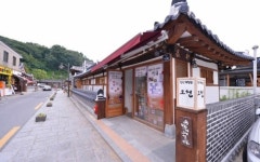 전주 모헌한옥펜션