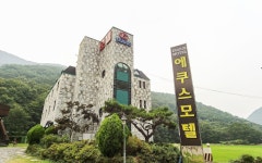 Goseong Equus | Qantas Hotels Goseong Equus
