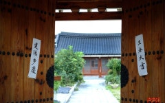 Namwon Sugokdang Hanok Stay | Qantas Hotels Namwon Sugokdang Hanok Stay
