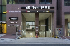 진주 라온스테이 인 페를라 검색결과 진주 라온스테이 인 페를라