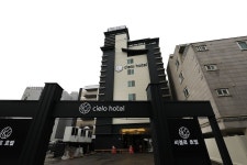 Cielo Hotel | Qantas Hotels Cielo Hotel