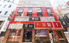 釜山西面K7（釜山>西面・凡一洞）｜韓国ホテル予約「コネスト」 釜山西面K7（釜山>西面・凡一洞）