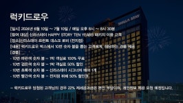신라스테이 여수 검색결과 신라스테이 여수