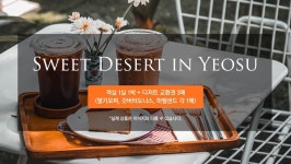 신라스테이 여수 검색결과 신라스테이 여수
