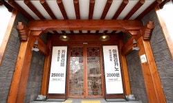 전주 한옥 호텔 태조궁 검색결과 전주 한옥 호텔 태조궁